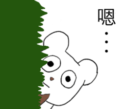 Gentle bear- Dailylife sticker #10571862