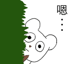 Gentle bear- Dailylife sticker #10571862