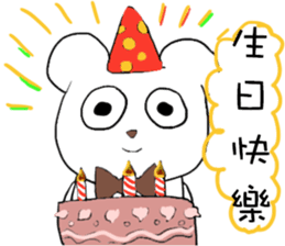 Gentle bear- Dailylife sticker #10571863