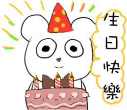 Gentle bear- Dailylife sticker #10571863