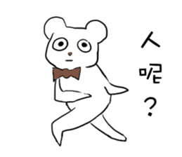 Gentle bear- Dailylife sticker #10571865