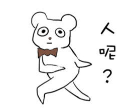 Gentle bear- Dailylife sticker #10571865