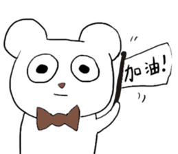 Gentle bear- Dailylife sticker #10571869