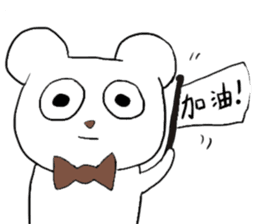 Gentle bear- Dailylife sticker #10571869