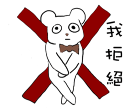 Gentle bear- Dailylife sticker #10571871