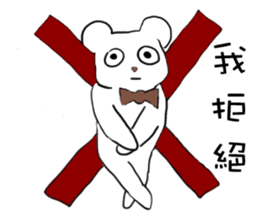 Gentle bear- Dailylife sticker #10571871