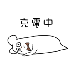 Gentle bear- Dailylife sticker #10571874