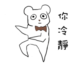 Gentle bear- Dailylife sticker #10571876