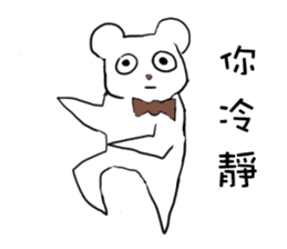 Gentle bear- Dailylife sticker #10571876