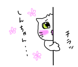 For SHINCHAN only sticker #10571960