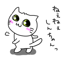 For SHINCHAN only sticker #10571961