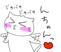 For SHINCHAN only sticker #10571963