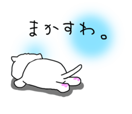 For SHINCHAN only sticker #10571974