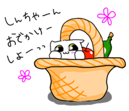 For SHINCHAN only sticker #10571980