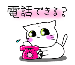 For SHINCHAN only sticker #10571995