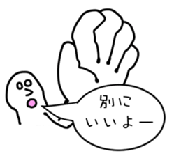 The SHIROME. sticker #10572200