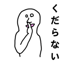 The SHIROME. sticker #10572203