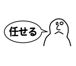 The SHIROME. sticker #10572206