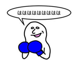 The SHIROME. sticker #10572215