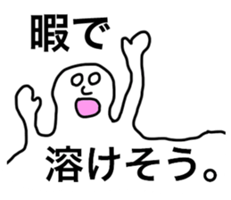 The SHIROME. sticker #10572216