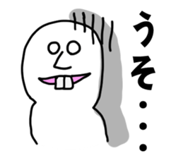 The SHIROME. sticker #10572218