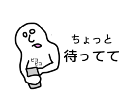 The SHIROME. sticker #10572220