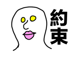 The SHIROME. sticker #10572223