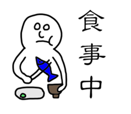 The SHIROME. sticker #10572224