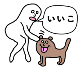 The SHIROME. sticker #10572225