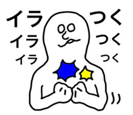 The SHIROME. sticker #10572226