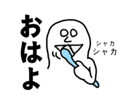 The SHIROME. sticker #10572227