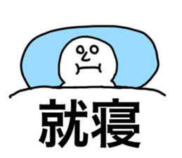 The SHIROME. sticker #10572228