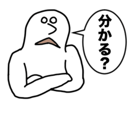 The SHIROME. sticker #10572229