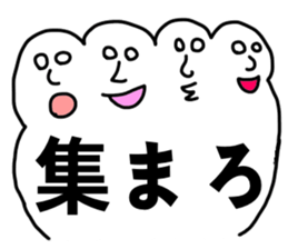 The SHIROME. sticker #10572232