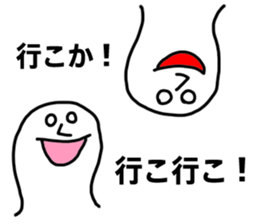 The SHIROME. sticker #10572233