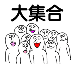 The SHIROME. sticker #10572239