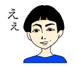 FUTOMAYU sticker #10572387