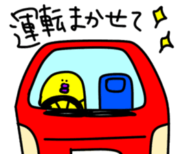 KUCHIBASHIGAAOITORI sticker #10572522