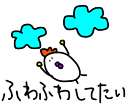 KUCHIBASHIGAAOITORI sticker #10572524