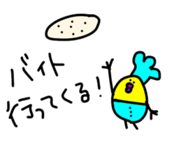 KUCHIBASHIGAAOITORI sticker #10572529