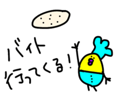 KUCHIBASHIGAAOITORI sticker #10572529