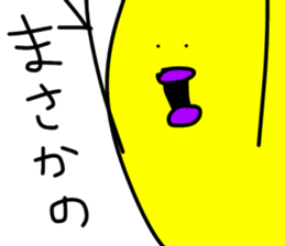 KUCHIBASHIGAAOITORI sticker #10572530