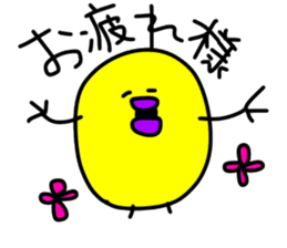 KUCHIBASHIGAAOITORI sticker #10572539