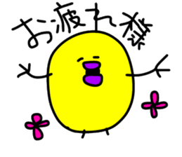 KUCHIBASHIGAAOITORI sticker #10572539