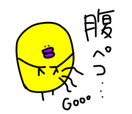 KUCHIBASHIGAAOITORI sticker #10572546