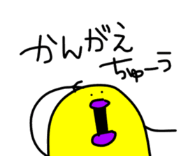 KUCHIBASHIGAAOITORI sticker #10572549