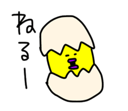 KUCHIBASHIGAAOITORI sticker #10572555
