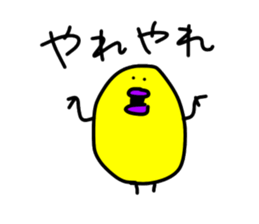 KUCHIBASHIGAAOITORI sticker #10572556