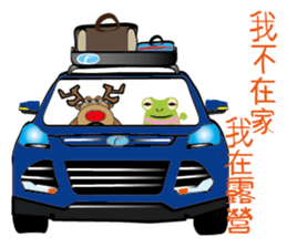 Watt's Camping Day 2~ sticker #10572721