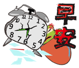 Watt's Camping Day 2~ sticker #10572728